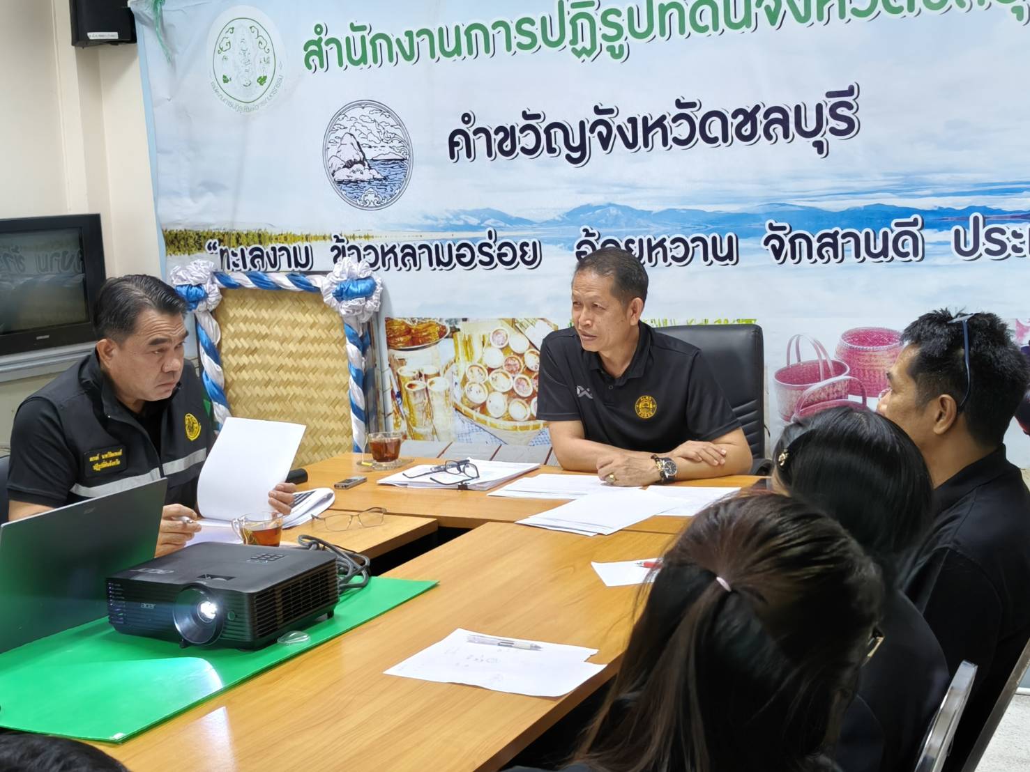 title - ผู้ตรวจราชการ ส.ป.ก. ลงพื้นที่ตรวจเยี่ยมแปลง สหกรณ์การเกษตรปฏิรูปที่ดินอำเภอหนองใหญ่ (คทช.จำกัด) ตำบลเขาซก อำเภอหนองใหญ่ จังหวัดชลบุรี